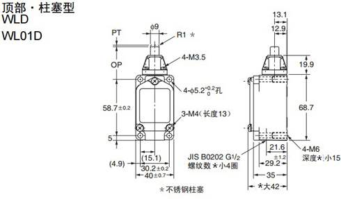 WLD-1行程開(kāi)關(guān).jpg