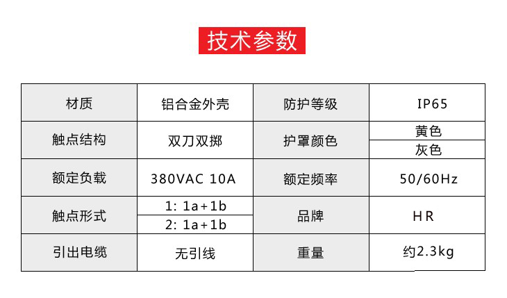 YDT1-20腳踏開(kāi)關(guān).jpg